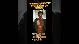 SRK, Salman और Prabhas… क्यों बन गए Mass Heroes?