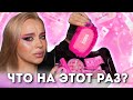 Коллекция 🎀 ROMCORE 🎀 от Beauty Bomb I Полный обзор