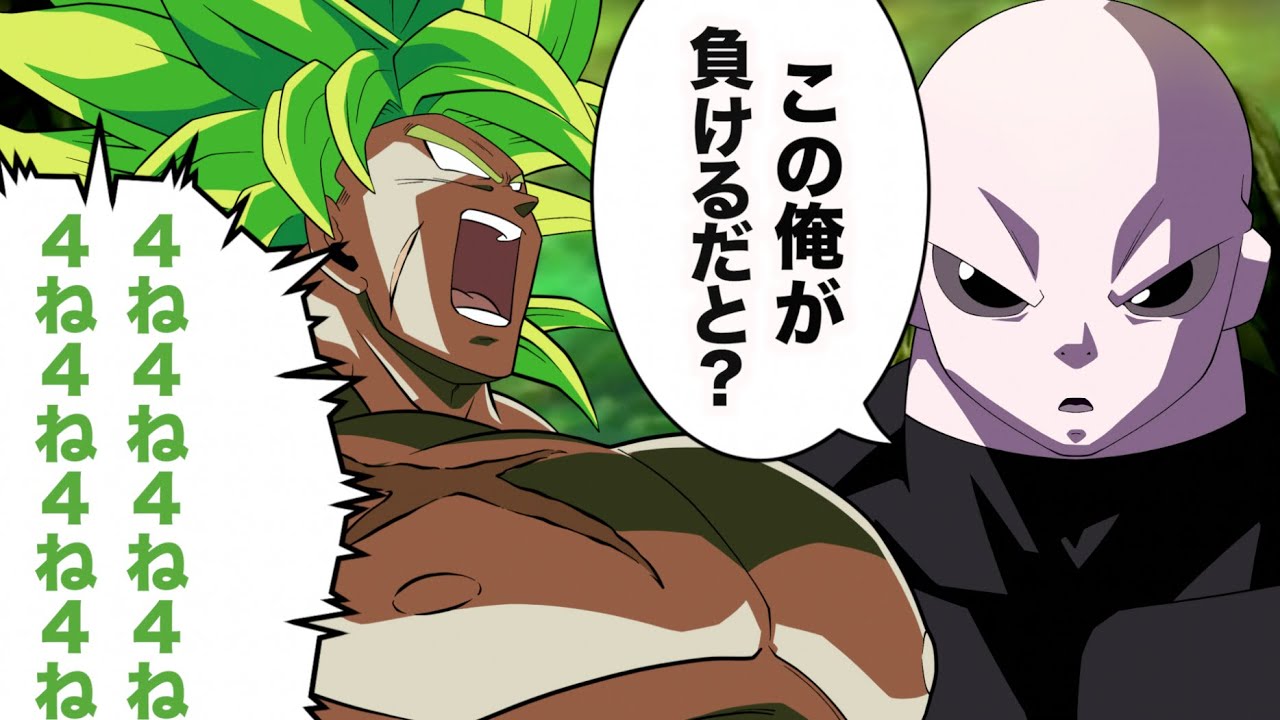 アニメ】もしもブロリーが力の大会でジレンと戦っていたら - YouTube