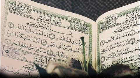 سورة النمل كاملة للشيخ أحمد العجمي   Surat Annaml For Ahmad ALajmi