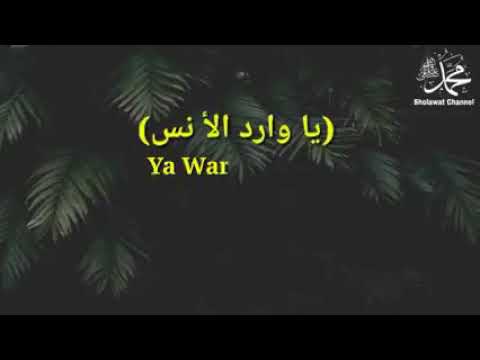 sholawat ya waridal unsi lirik arab dan terjemah cover ayu dewi - EL mighwar