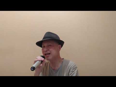 歌ってみた　春雨／村下孝蔵