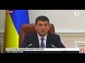 Ціни на газ та зміни у системі надання субсидій: Позачергове засідання Кабміну