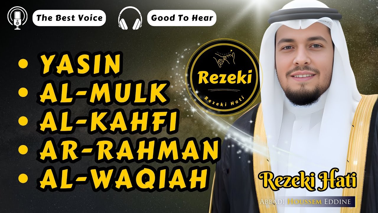 Powerful Quran Recitation for Night |Ayatul Kursi, Yassen, Waqiah, Mulk , Surah Rahman,