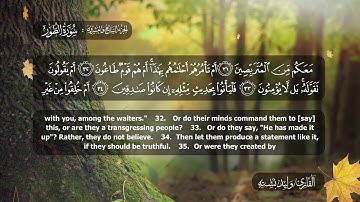 027 المصحف المرتل برواية حفص عن عاصم للقارئ وليد بشتة