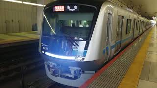 8月31日町田駅 小田急5000形 5052F 発車