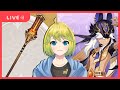 【原神】新武器の情報が出たので新武器用の素材を集めます!!【原神配信#353】