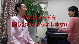 【レッスン公開】たった15分で単調な歌が魅力的になった!!