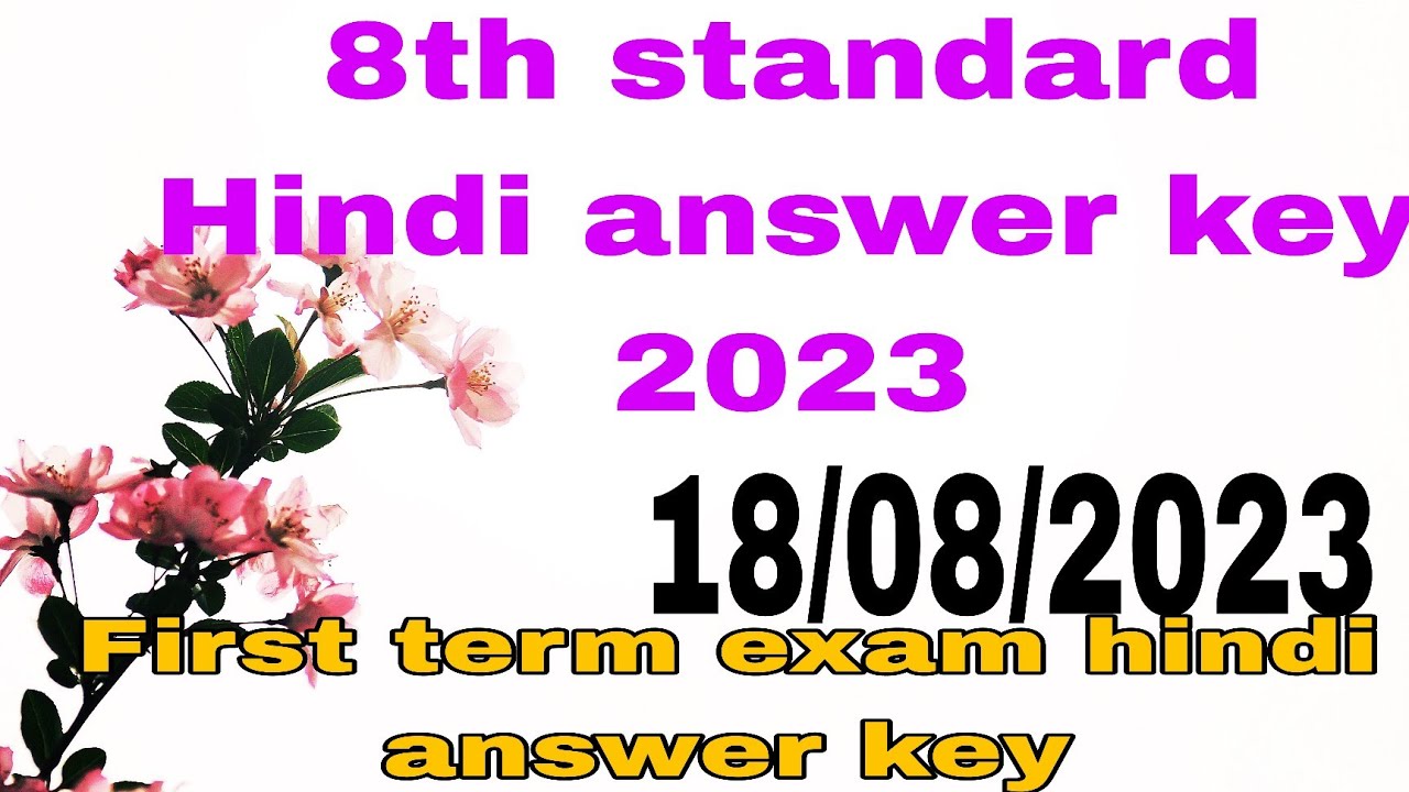 8th standard Hindi answer key 2023// 18/08/2023 first term exam answer
