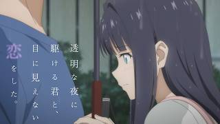 OP - Tình Yêu Vô Hình Nơi Màn Đêm Trong Vắt [Vietsub] - 
