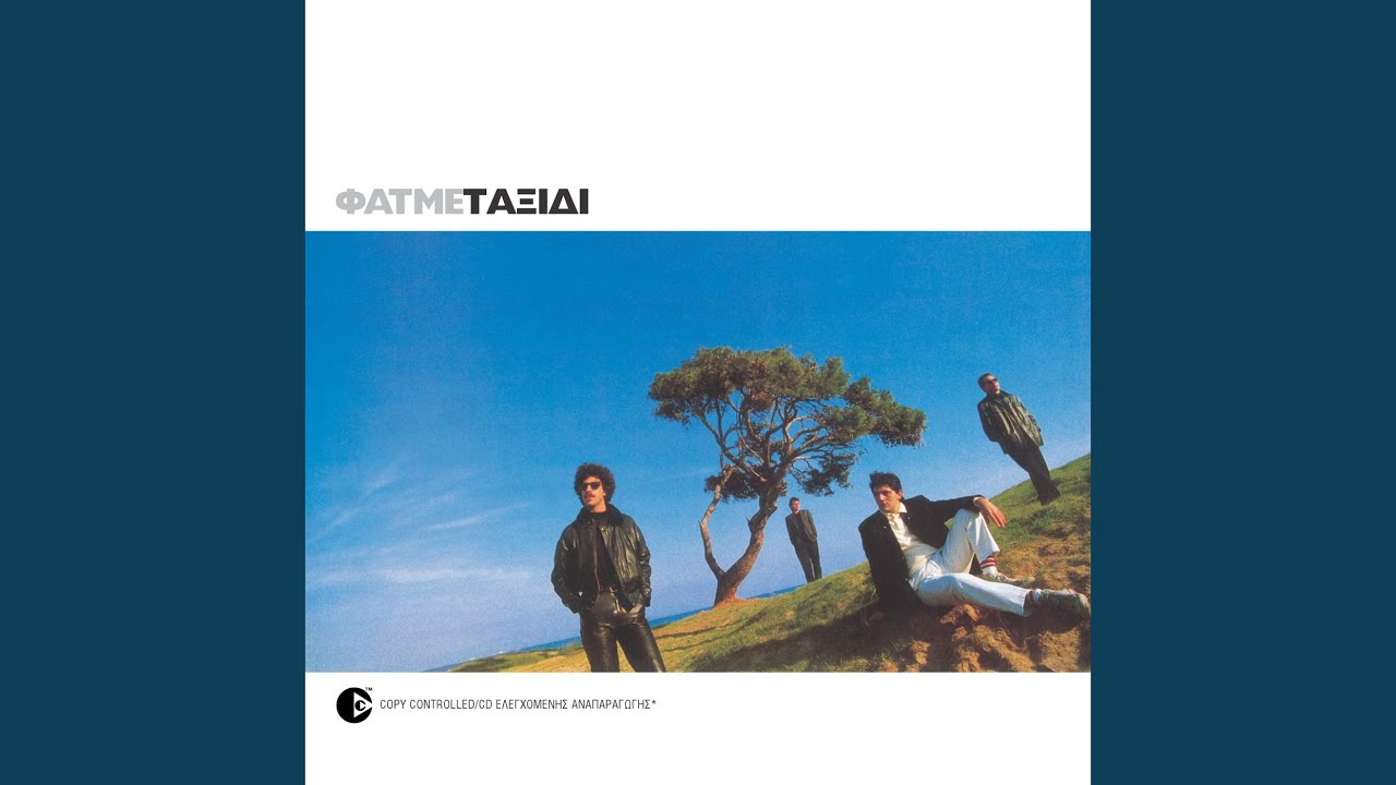 Pano Ap' Ta Sinnefa (Remastered)