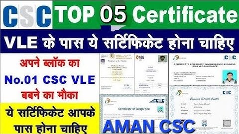 CSC VLE TOP 05 CERTIFICATE | Csc Vle All Certificate #csc #certificate #youtubesearch #viralvideo