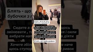 Хто буде ? #марівсесвіт #2025 #гроші #розбір #зміни