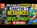 🔥Geography Chapter 1 in One Shot | Resources and Development:क्या आप ये Questions Solve कर सकते हैं?
