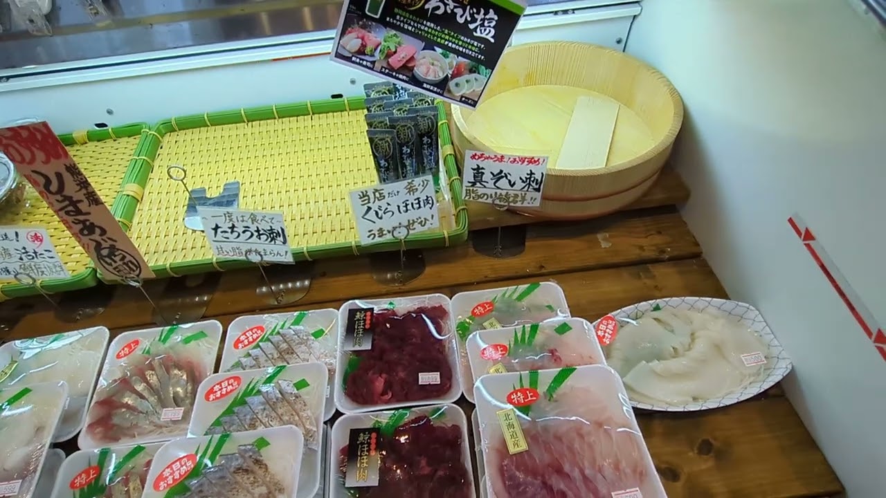 札幌市東区「一和鮮魚店」