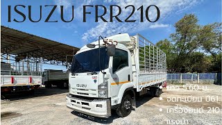 ขายISUZU FRR210/5.60/61 พร้อมใช้เครื่องดี #รถบรรทุกมือ2 #รถบรรทุกมือสอง #รถบรรทุก6ล้อ #ISUZUFRR210