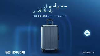 شنطتين زيادة مع Cib Explore