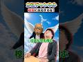 寝言が現実になる！？w #あるある #学生 #shorts