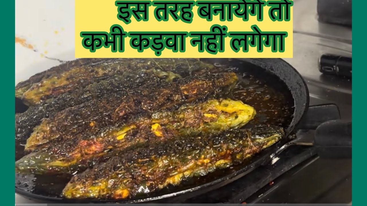 भरवा करेला स्वाद ऐसा की एक बार खा लिया तो बार बार बनायेंगे 