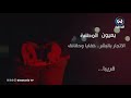 جرائم هزت الكوكب مافيا الاتجار بالبشر حقائق وخفايا خطيرة جدا 