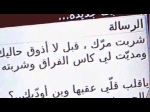 ان شاء الله هم تنجرح مسرع 