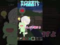 The strongest door #shorts #minecraft
