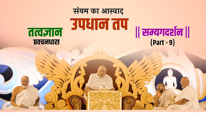 Updhan Tap - Day 10  | A.Ratnasundersuri M.S| LIVE from BalsanaTirth  | Spiritual days in my life