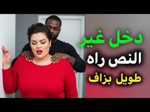 قصتي في الخدمة