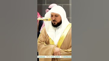 تلاوة خاشعة جداً لفضيلة الشيخ د. ماهر المعيقلي || يضاعف له العذاب يوم القيامة