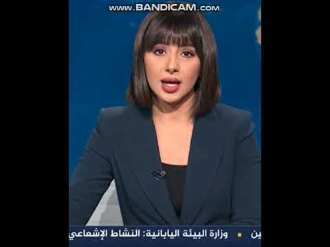 غنوة إبراهيم