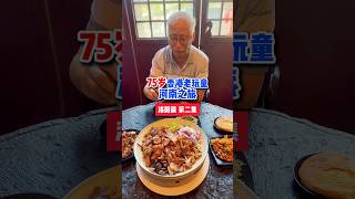 【老玩童鄧予立Vlog】洛陽深度游：探訪中國第一古剎白馬寺 | 挑戰非遺百年全豬宴 | 夜遊武則天「天堂天宮」盛唐遺址