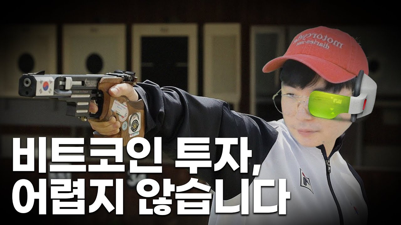 비트코인과 보낸 8년, 앞으로도 여러분과 함께 하겠습니다