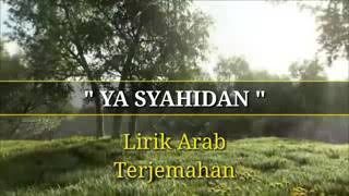 Sholawat ya Syahidah lirik Arab terjemahan