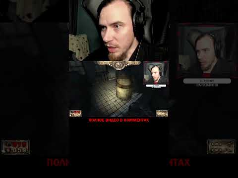 Барецкий. PAINKILLER: КРЕЩЁННЫЙ КРОВЬЮ, ШУТЕР, ИГРЫ НА ПК #shorts #стрим #гейминг #игры