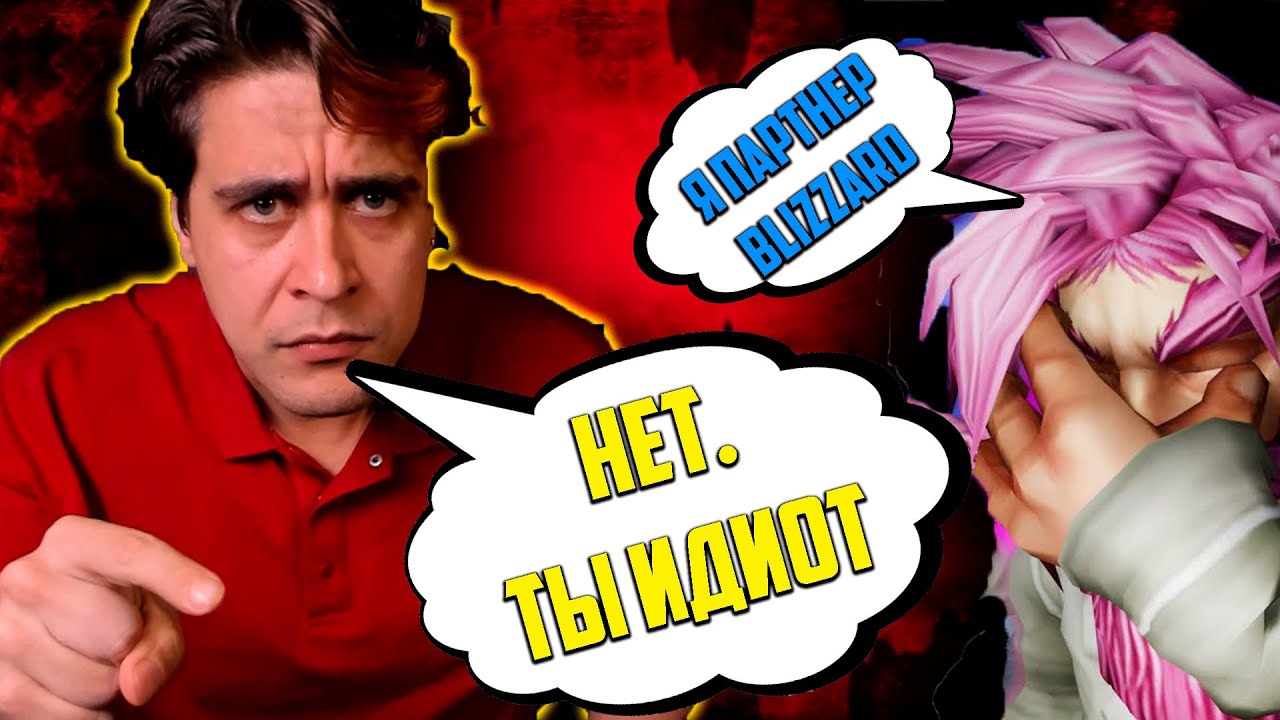 Chixpixx врет что партнер BLIZZARD