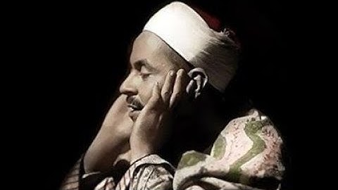 مستخدما مزمار داوود الشيخ محمد رفعت يتلو ما تيسر من سورة الإسراء