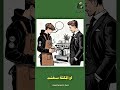حجات محدش قلهالك عن شغل الكافيهات Foryou Shorts Youtubeshorts Learning Challenge Cafe 