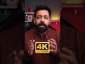 Ever noticed ke 4G data package bohot jaldi khatam ho jata hai?