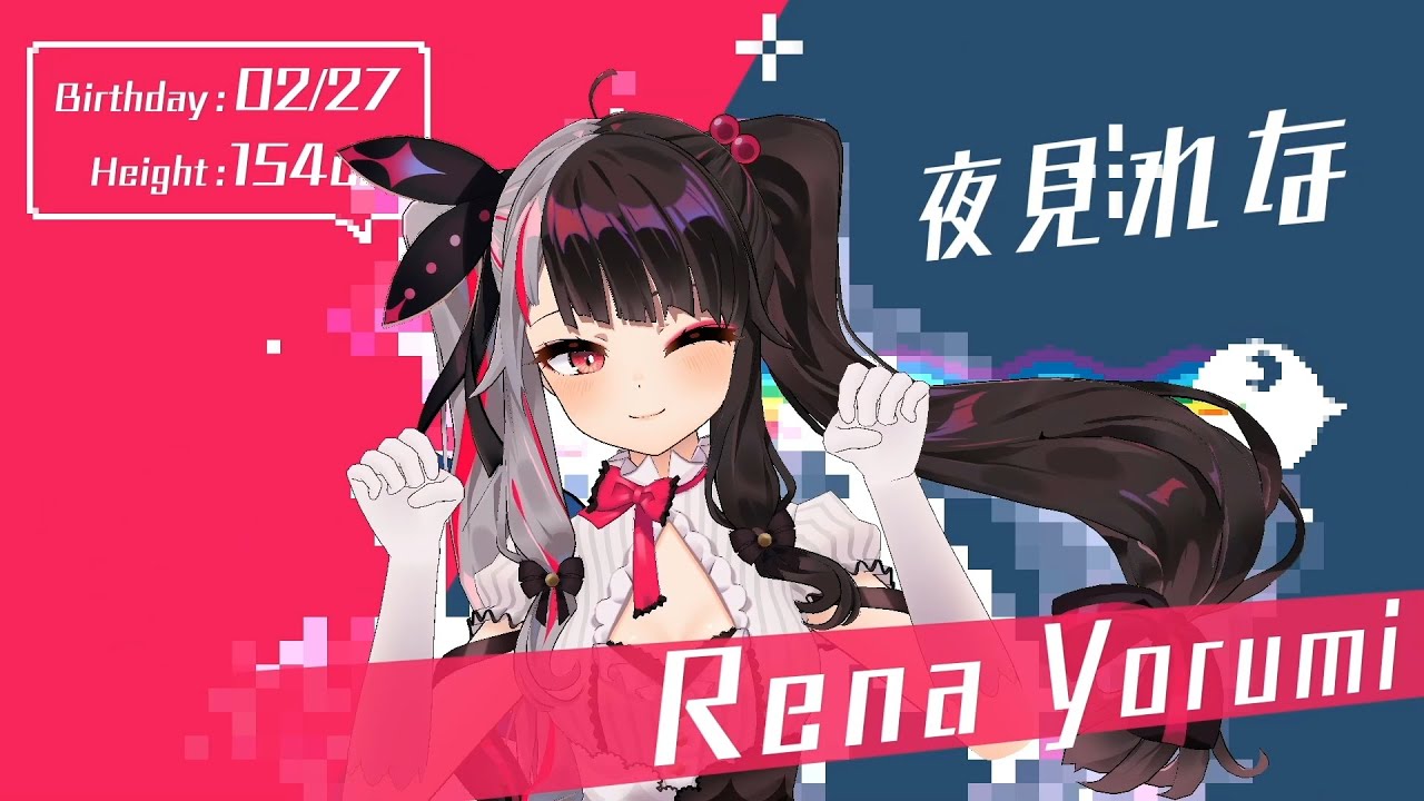 NIJINYANJI​】Nyanyanyanyanyanyanya!【‪@YorumiRena‬ 】 - YouTube