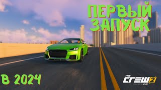 :   :   The Crew 2 !