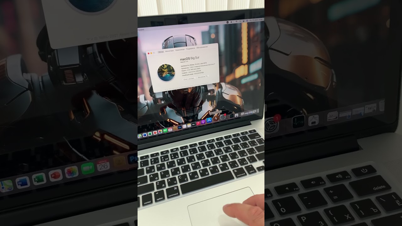 MacBook Pro 15 Retina 