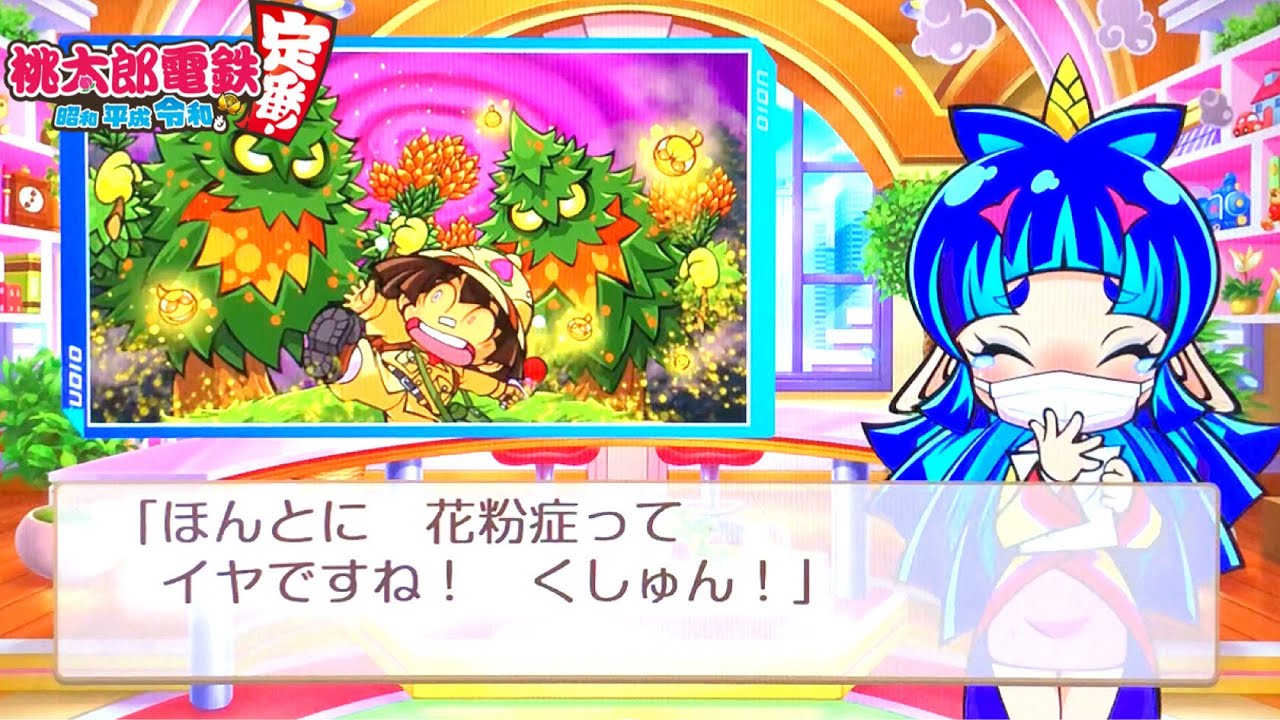 くしゅんってする夜叉姫が可愛い。 100時間で100年分投稿する待望の