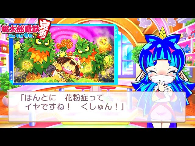 くしゅんってする夜叉姫が可愛い。 100時間で100年分投稿する待望の