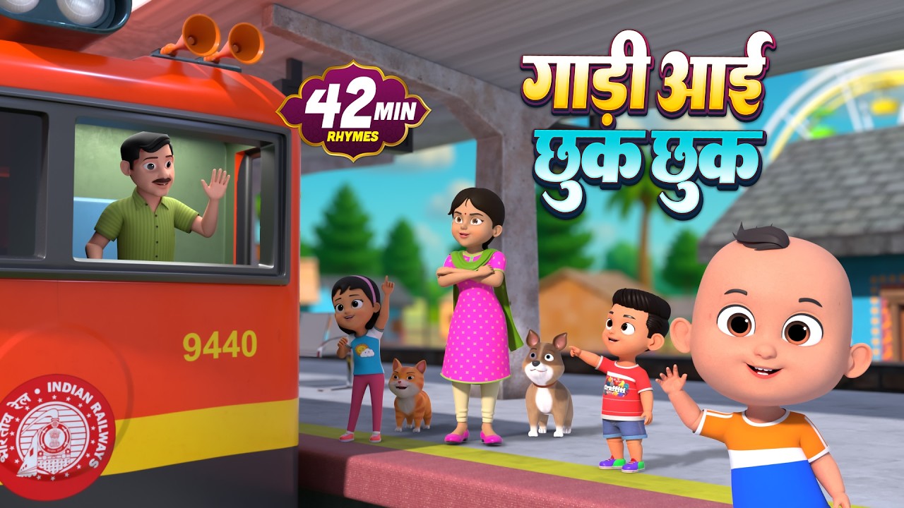 गाड़ी आई छुक छुक और बहुत सारे रोमांचक राइम्स | 22 Minutes Non-Stop Hindi Rhymes | Toto Planet