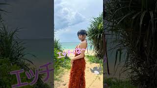 グラビア芸能人 金松季歩 ＃これが ＃こう ＃大人系グラビアアイドル ＃豊満なFcup ＃クビレ