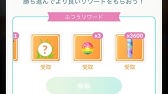 ﾏｽﾀｰﾘｰｸﾞ 新実装ｶﾌﾟ ﾌﾞﾙﾙ 早々にpl50強化して使ってみたら強かった Youtube