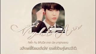 thaisub — night air - doyoung of nct #พิมพ์พิซับ