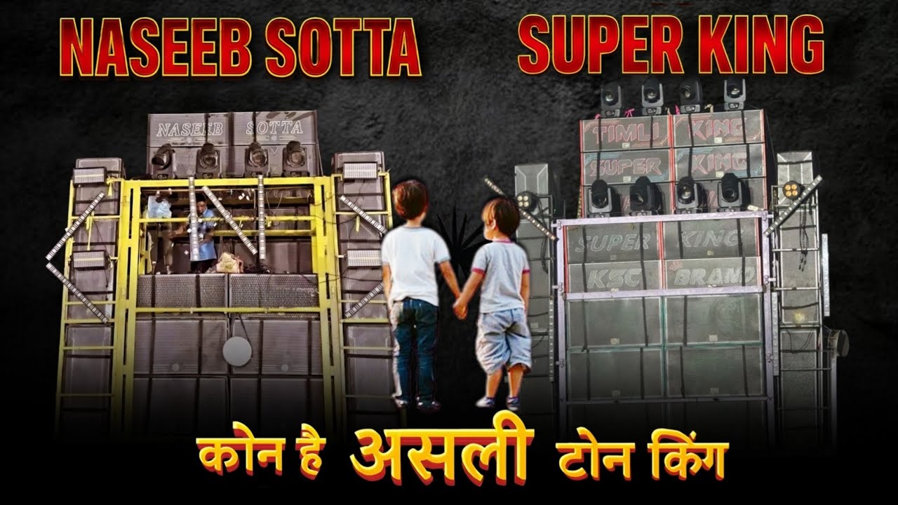 Naseeb Sotta + Super King दोनों के Trending Tons Nonstop | दोनों भाई दोनों तबाही | 