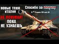 ⛔СТОЙ! НЕ КАЧАЙ ТЯЖЕЛЫЕ ТАНКИ ИТАЛИИ В 2021, ПОКА НЕ ПОСМОТРИШЬ ЭТО в World of Tanks!