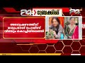 കുംഭമേള വൈറൽ താരം ഉൾപ്പെട്ട കേസ്; അന്വേഷണത്തിനായി മധ്യപ്രദേശ് പൊലീസ് വീണ്ടും കൊച്ചിയിൽ